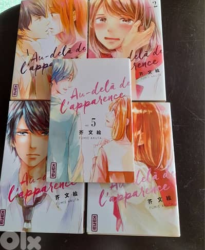 Manga Au-delà de l’apparence 1–5 – Lot complet