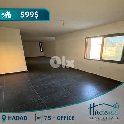 Office For Rent In Hadath