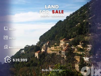 Land For SALE In Dlebta أرض للبيع #CA
