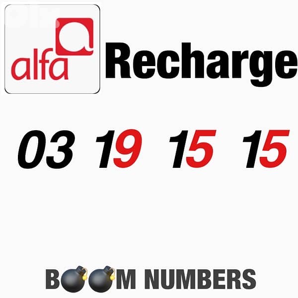 special numbers for sale 9