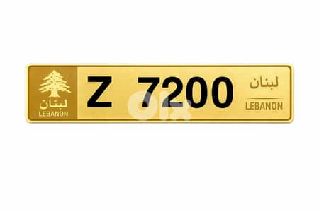 Z 7200 sak jehiz