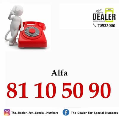 alfa recharge 500$