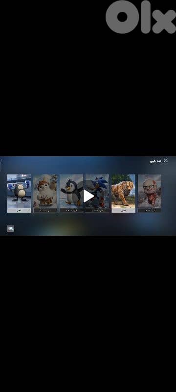 sell pubgaccount 900$ 1