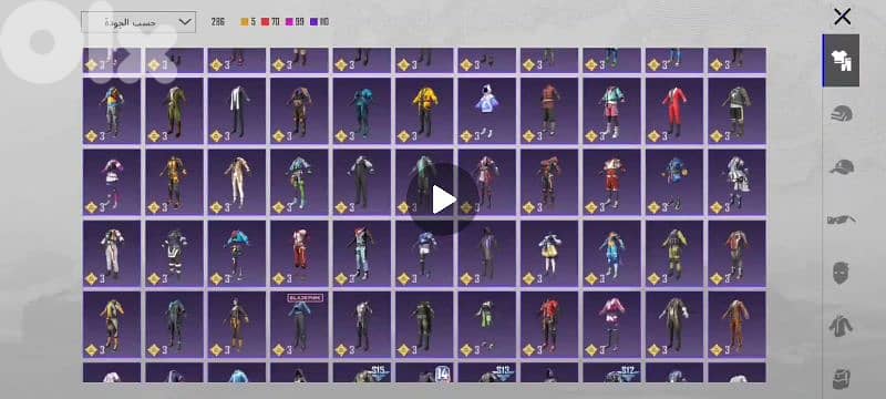 sell pubgaccount 900$ 13