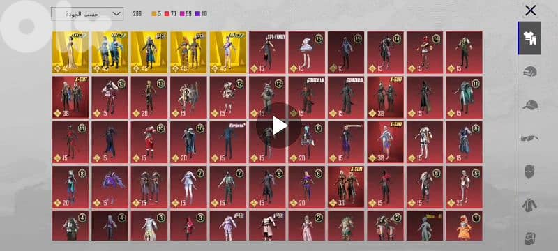 sell pubgaccount 900$ 17