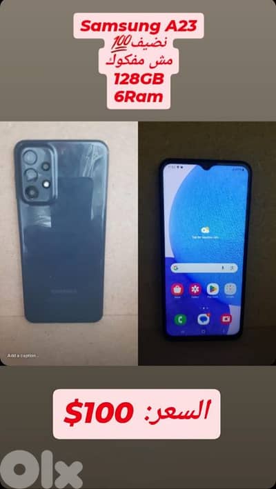 Samsung A23/ 6Ram/ clean