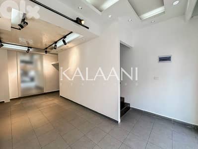 Shop for Rent in Jdeideh | محل للإيجار في جديدة