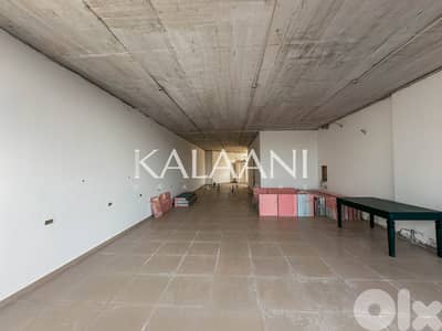 Shop for Rent in Dbayeh | محل للإيجار في ضبية