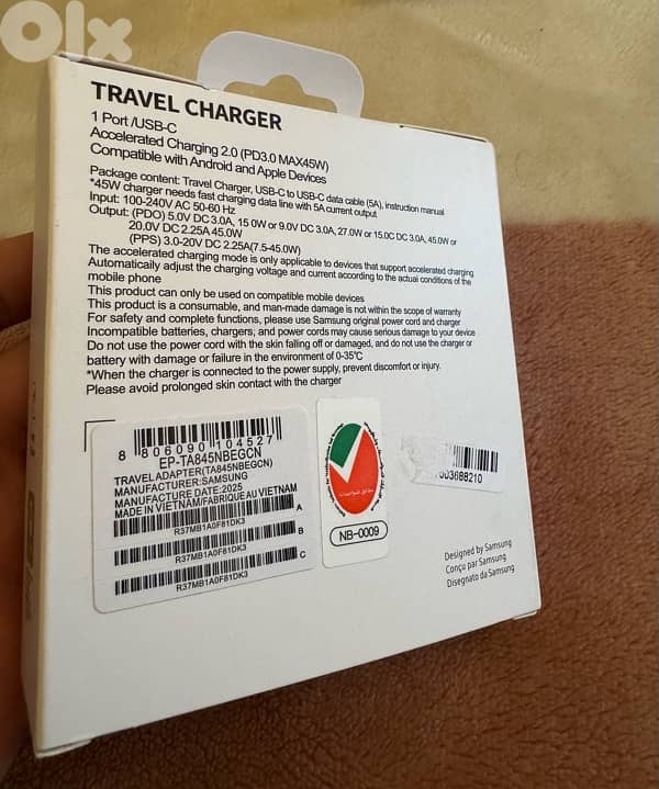 Samsung 45W Adapter 1