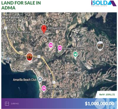 1400m2 land+prime location+open view 4sale in Adma - أرض للبيع في أدما