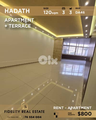Apartment for rent in Hadath DA46 شقة للإيجار في الحدث