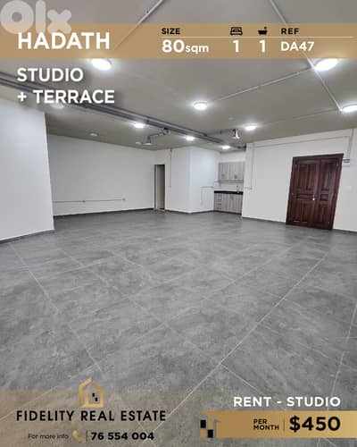 Studio for rent in Hadath DA47 استوديو  للإيجار في الحدث