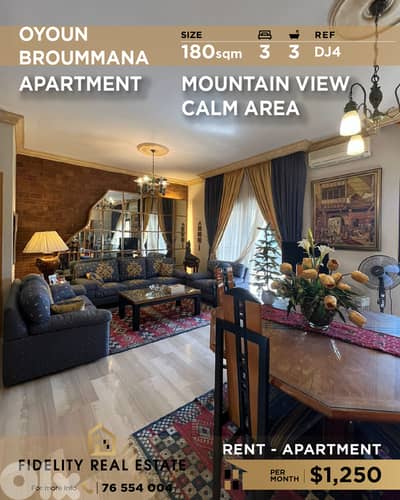 Apartment for rent in Oyoun Broummana DJ4 شقة للإيجار في عيون برمانا