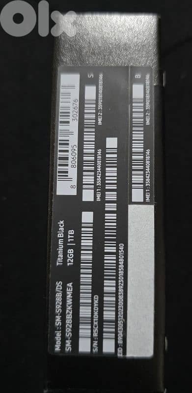 Samsung Galaxy S24 Ultra 15