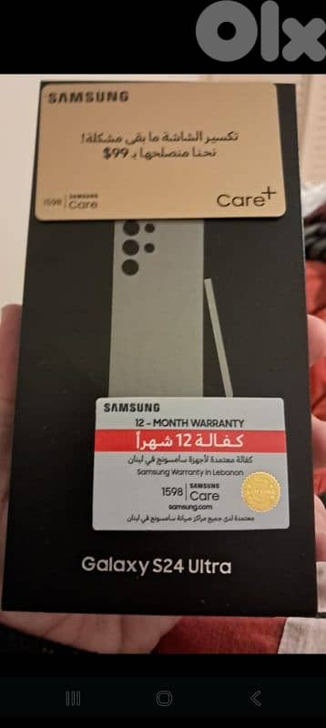 Samsung S24 ultra 1TB 1