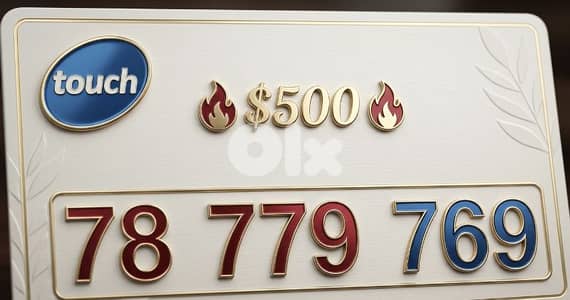 Premium Touch Number 78 779 769