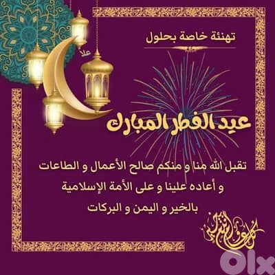 رينو رابيد 2003