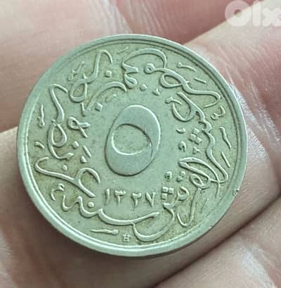 عملة عثماني نصف قرش سنة ١٣٢٧ صكت في مصر