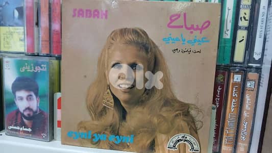 sabah - 45rpm vinyl