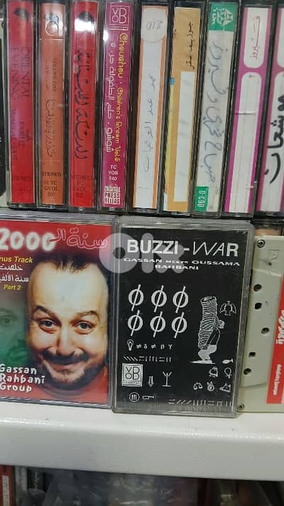gassan rahbani  - cassette original