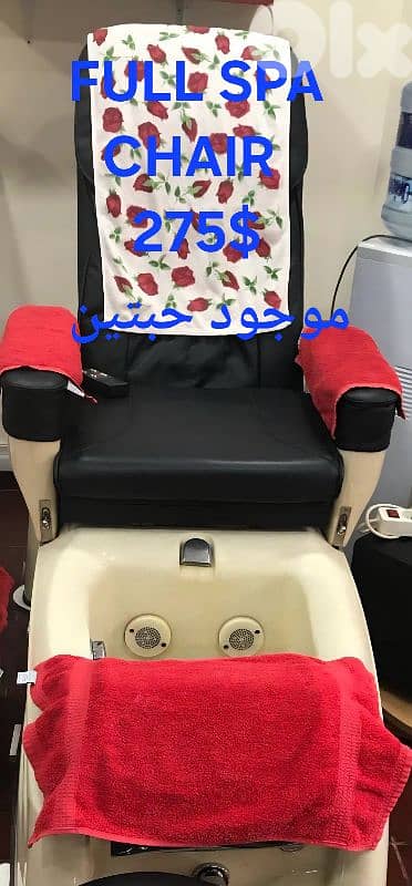 Full spa chair