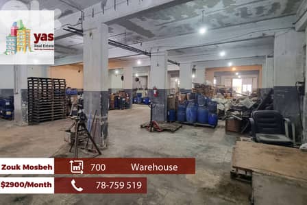 Zouk Mosbeh 700m2 | Warehouse for Rent | Active Street | Catch | RH