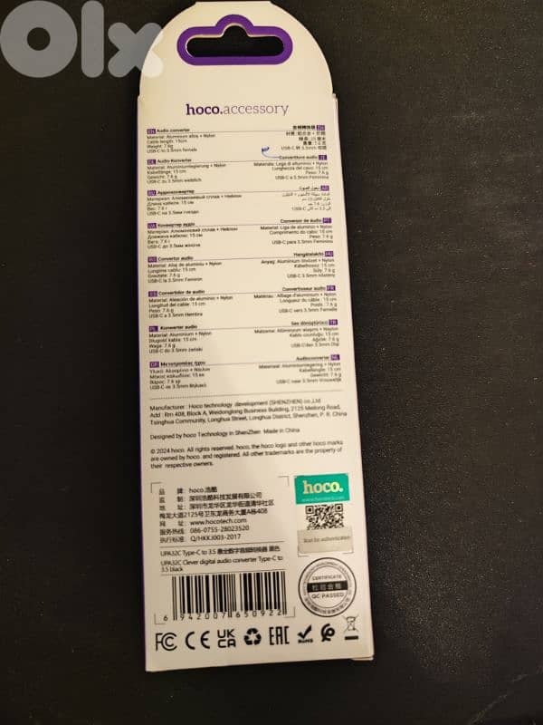 USB-C to 3.5mm adapter with dac 1