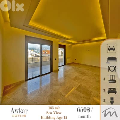 Awkar | Decorated 165m² | 4 Balconies | Building Age 12 | Prime Rental