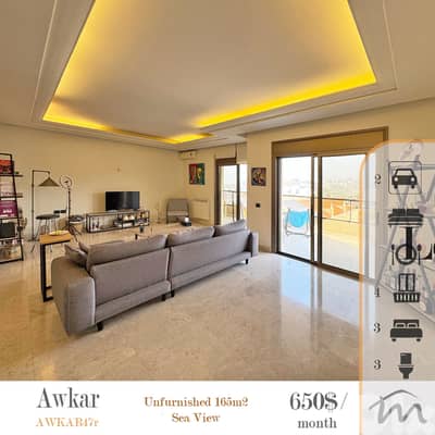 Awkar | ~Unfurnished~ 165m² | 4 Balconies | Building Age 12 | Sea View