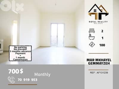 apartments for rent in mar mkhayel gemmayzeh شقق للايجار في بيروت