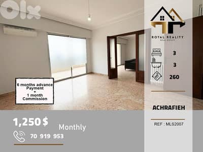 apartments for rent in achrafieh beirut شقق للايجار في الاشرفية بيروت