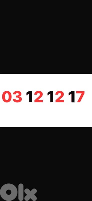 03 12 12 17  alfa prepaid