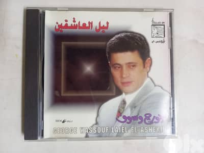 جورج وسوف = George Wassouf  – ليل العاشقين CD