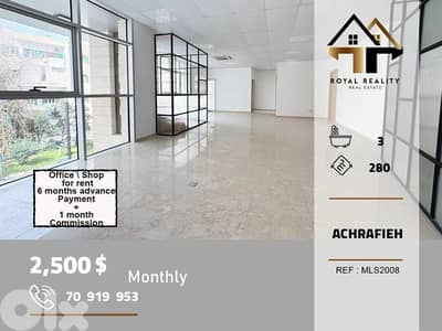 shop/office for rent in Achrafieh Beirut محل/مكتب للايجار في اشرفية