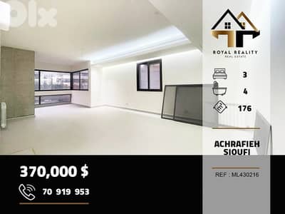 apartments for sale in Achrafieh Beirut شقق للبيع في الاشرفية بيروت