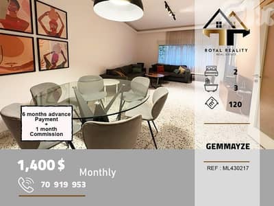 apartments for rent in gemmayzeh beirut شقق للايجار في جميزة بيروت