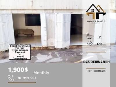 warehouse/shop for rent in dekwaneh metn مستودع/محل للايجار في دكوانة