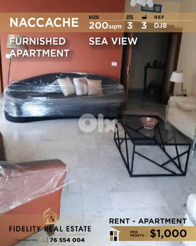 Apartment for rent in Naccache DJ8 شقة للإيجار في نقاش