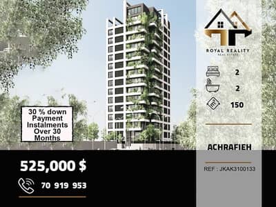 under construction apartments for sale in Achrafieh Beirut