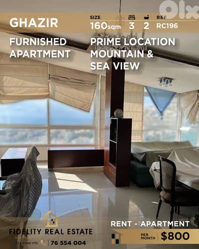 Apartment for rent in Ghazir RC196 شقة  للإيجار في غزير