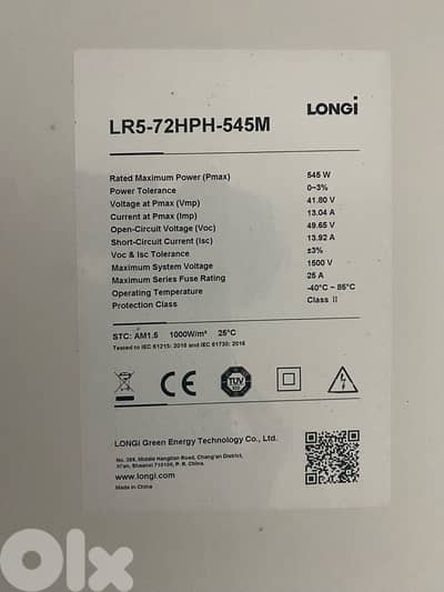 ألواح طاقة شمسية من شركة LONGi العالمية