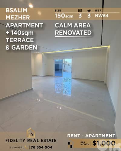Apartment for rent in Bsalim NW64 شقة للبيع في  بصاليم