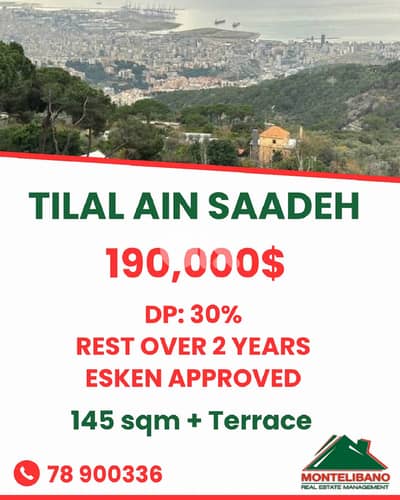 145 sqm Apartment For Sale in Tilal Ain Saadeh تلال عين سعادة +Terrace