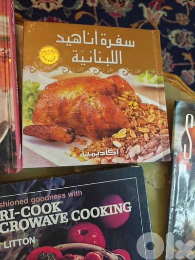 ٩ كتب متنوعة عن الطبخ واسرار الوصفات الشهية