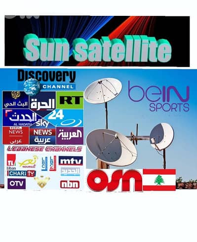 SUN-SAT US-H_D29(ستالايت )