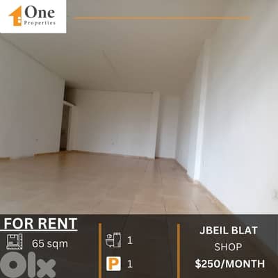 SHOP FOR RENT IN BLAT JBEIL