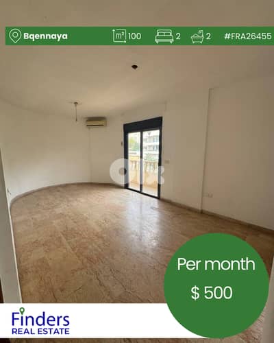 Apartment for rent in Bqennaya!  شقة للإيجار في بقنايا