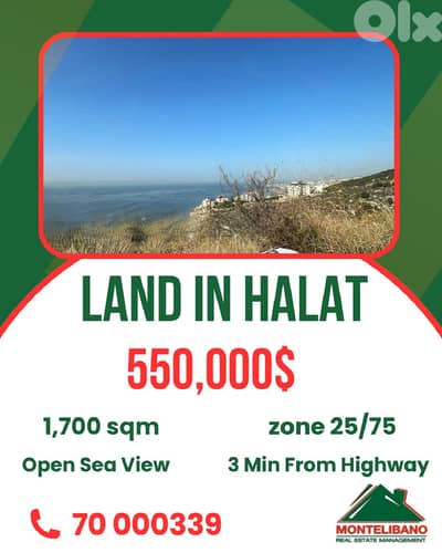 1700 sqm Land For Sale in Halat (حالات) with Open Sea View