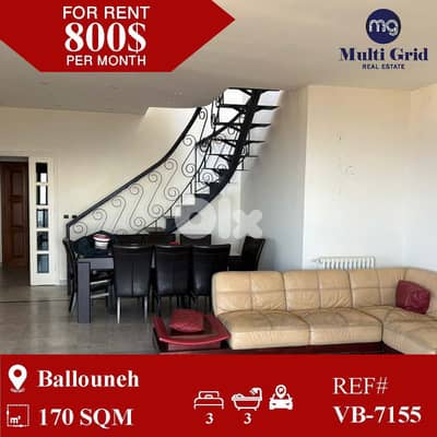 VB-7155 / Apartment for Rent in Ballouneh, شقة للايجار في بلونة