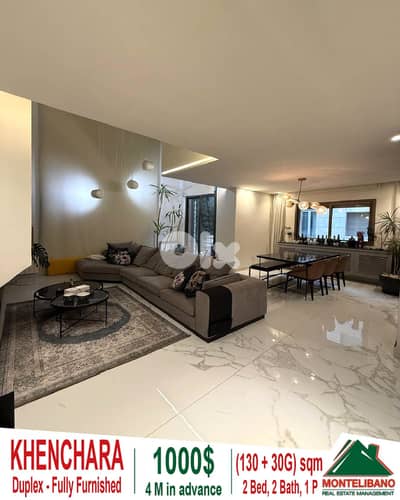 130 sqm Duplex For Rent in Khenchara خنشارة with 30 sqm Garden